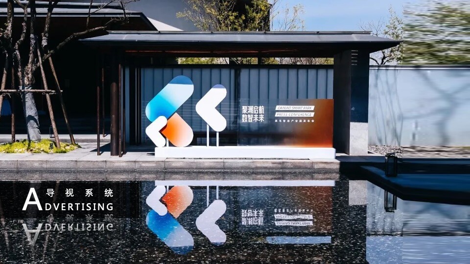 医院12周年庆暨产品发布会活动策划方案