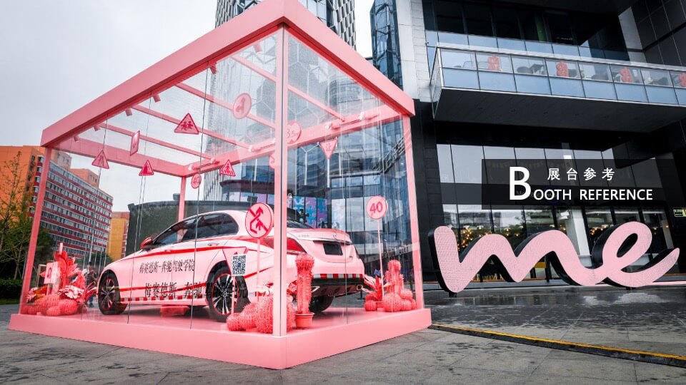 医院12周年庆暨产品发布会活动策划方案