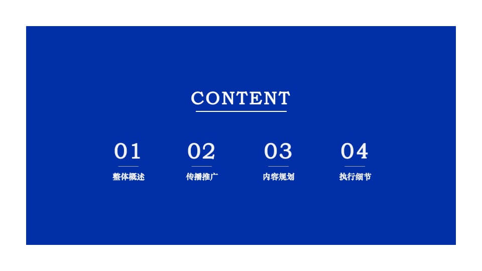 商业广场音乐季系列（万物有光 集时行乐主题）活动策划方案