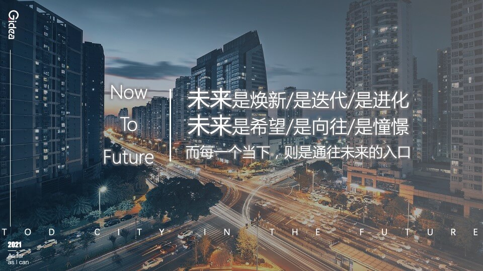 地产项目入市前营销系列（城市梦想季主题）活动策划方案