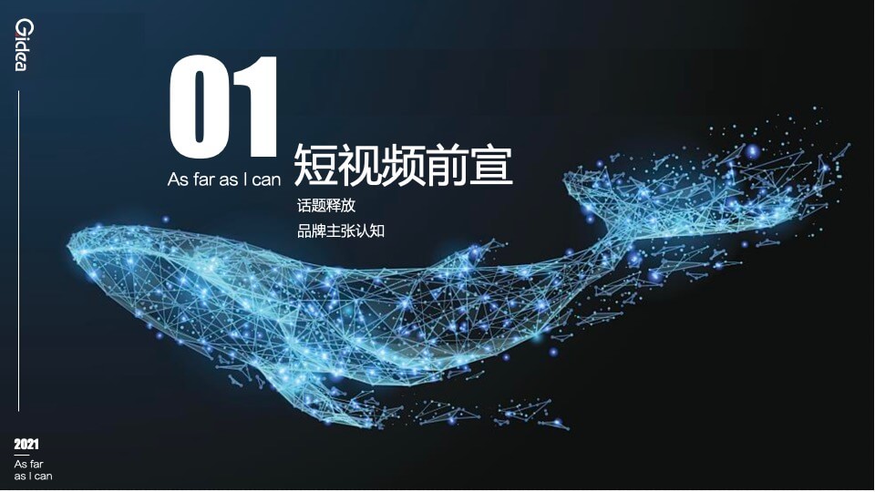 地产项目入市前营销系列（城市梦想季主题）活动策划方案