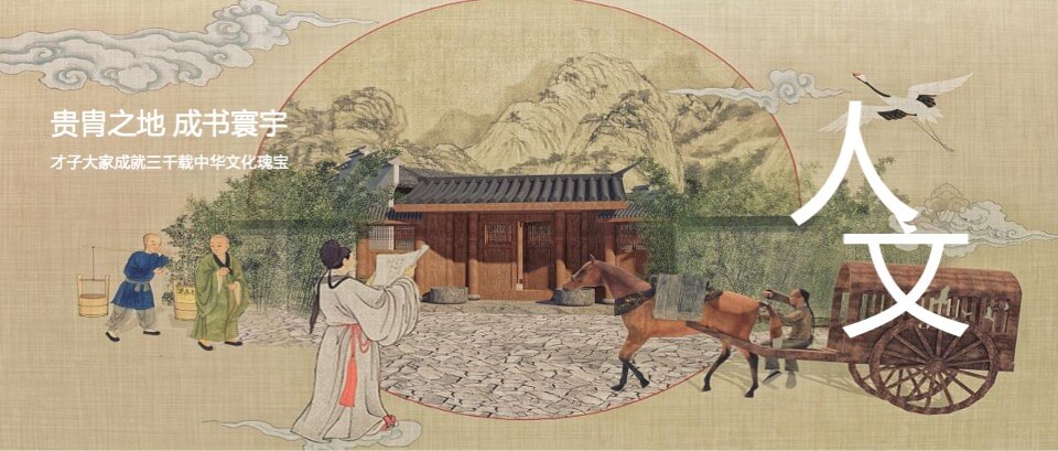 商业广场招商大会暨品牌推介会（万商启航 达耀XX主题）活动策划方案