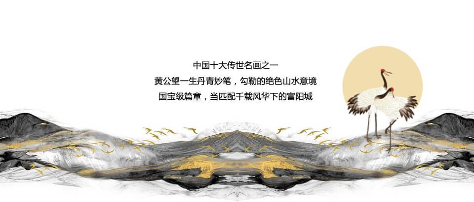 商业广场招商大会暨品牌推介会（万商启航 达耀XX主题）活动策划方案