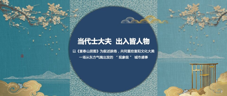 商业广场招商大会暨品牌推介会（万商启航 达耀XX主题）活动策划方案
