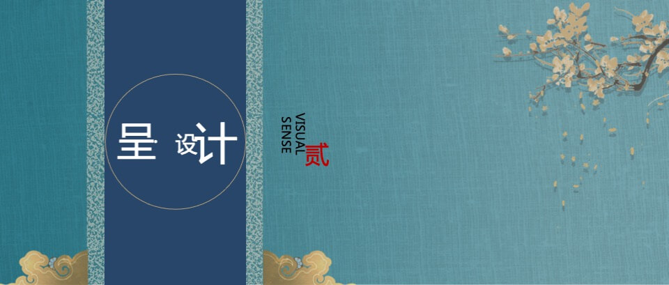 商业广场招商大会暨品牌推介会（万商启航 达耀XX主题）活动策划方案