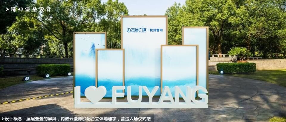 商业广场招商大会暨品牌推介会（万商启航 达耀XX主题）活动策划方案