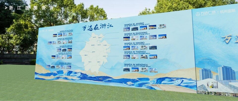 商业广场招商大会暨品牌推介会（万商启航 达耀XX主题）活动策划方案