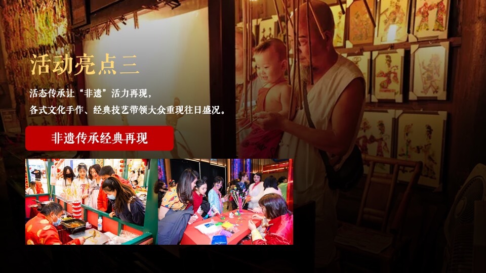 地产项目中秋节游园会（中秋明月夜 天涯共此时主题）活动策划方案