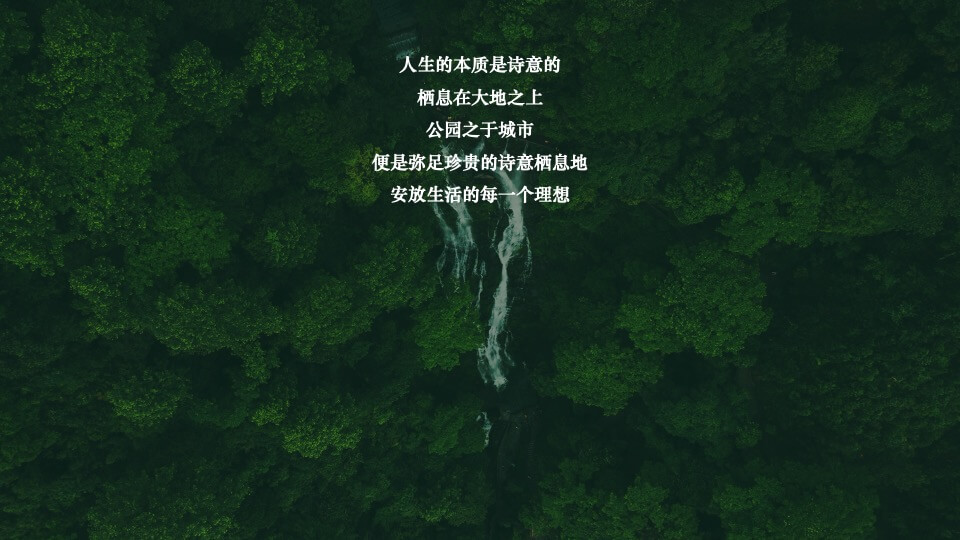 地产项目售楼处&样板间开放（以艺术·致生活主题）活动策划方案