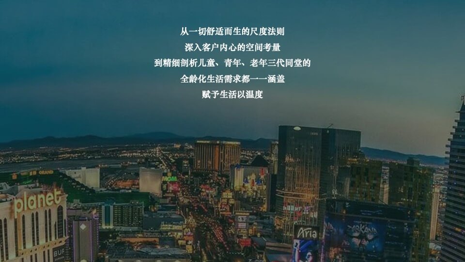 地产项目售楼处&样板间开放（以艺术·致生活主题）活动策划方案