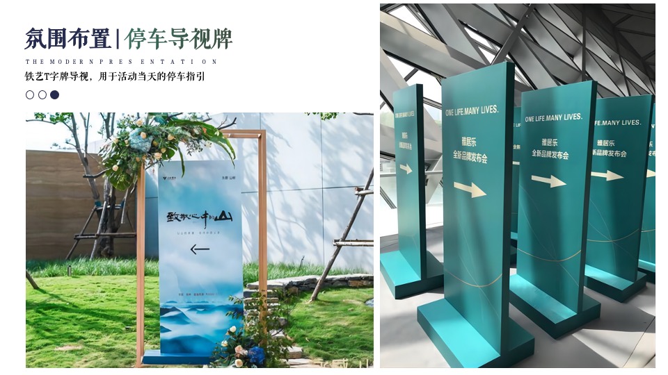 地产项目售楼处&样板间开放（以艺术·致生活主题）活动策划方案