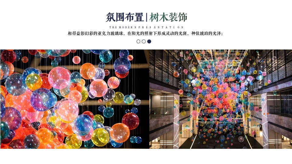 地产项目售楼处&样板间开放（以艺术·致生活主题）活动策划方案