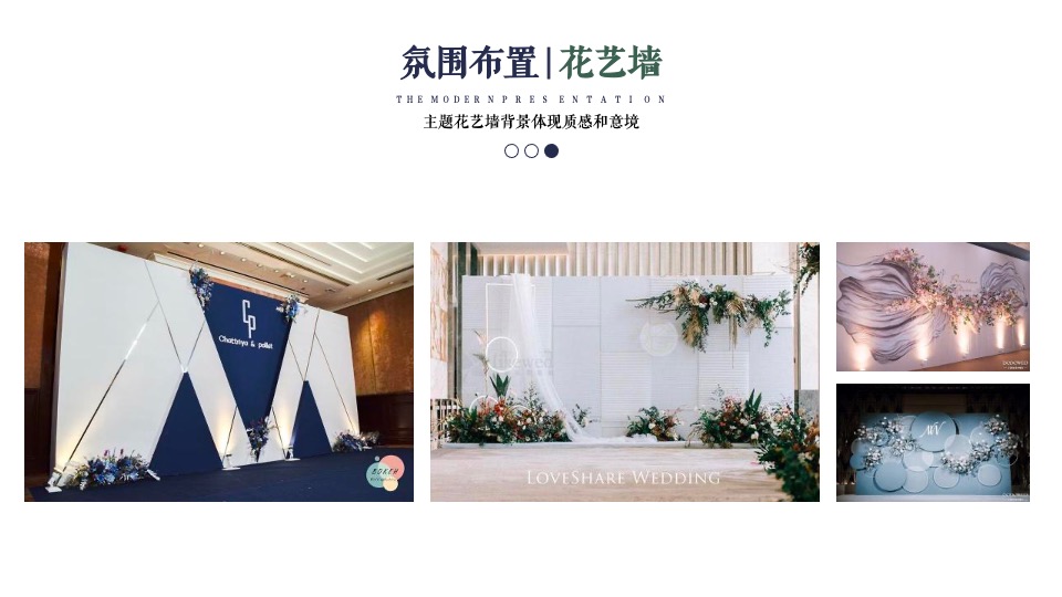 地产项目售楼处&样板间开放（以艺术·致生活主题）活动策划方案