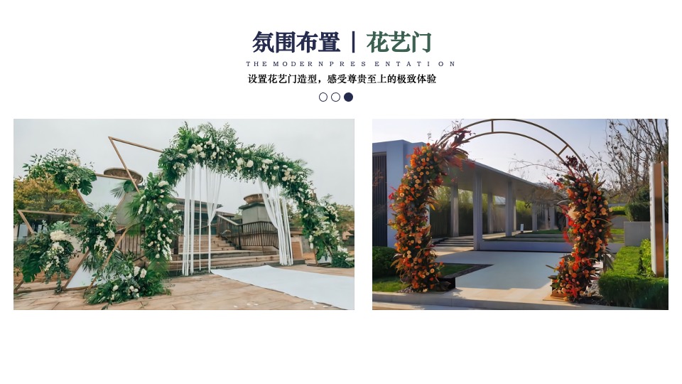 地产项目售楼处&样板间开放（以艺术·致生活主题）活动策划方案