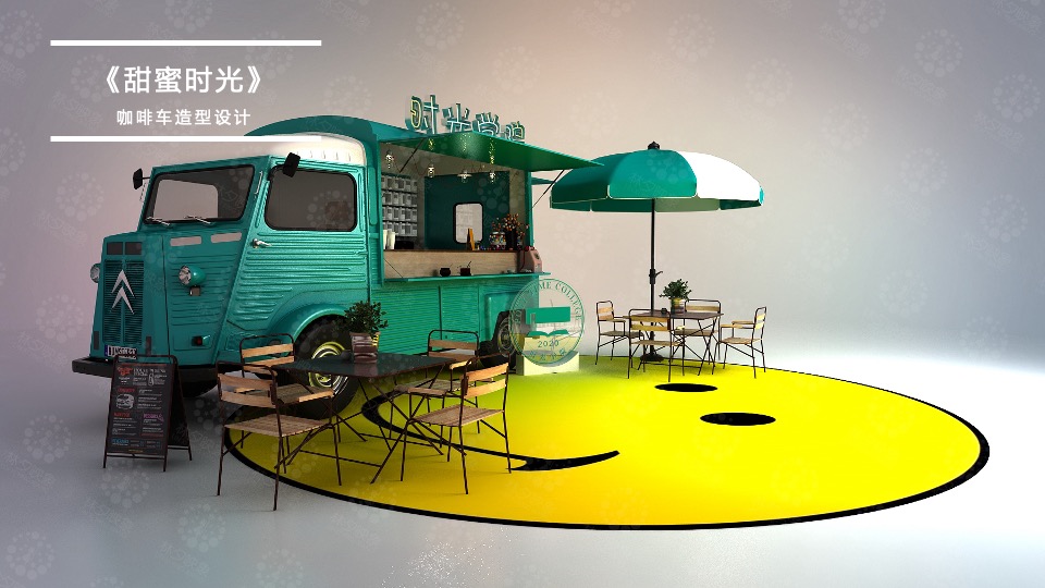 地产项目展厅开放（时光盛起·进阶美好学院生活主题）活动策划方案