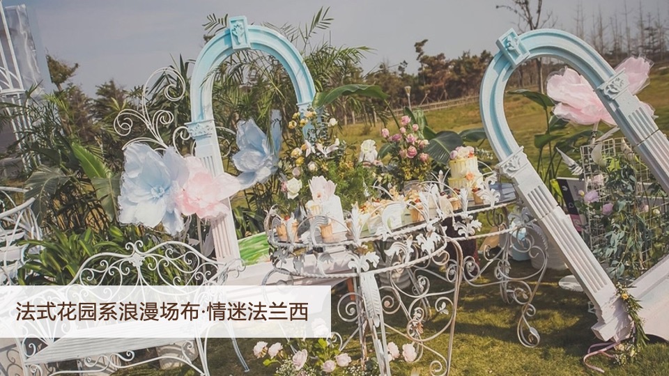 地产项目售楼处及展厅开放（大美无界 锦上传奇主题）活动策划方案