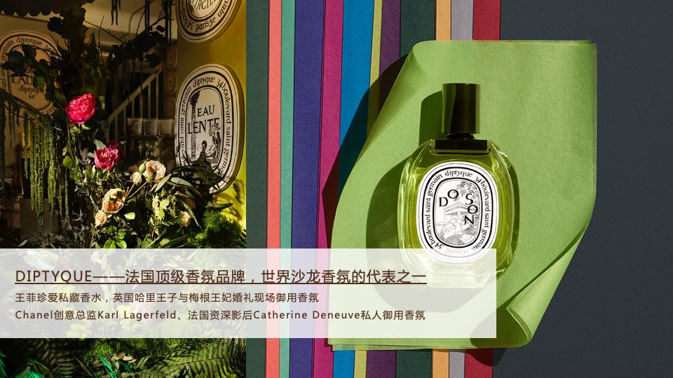 地产项目售楼处及展厅开放（大美无界 锦上传奇主题）活动策划方案