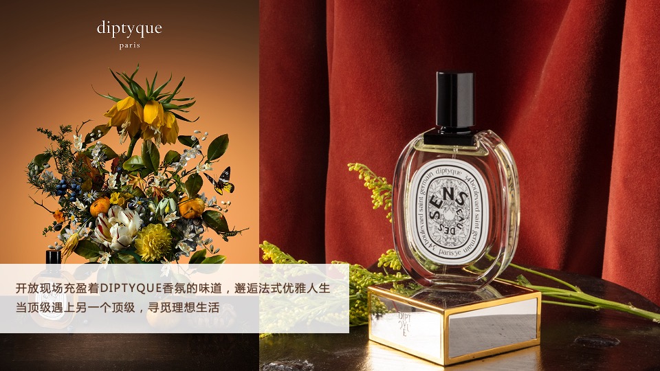 地产项目售楼处及展厅开放（大美无界 锦上传奇主题）活动策划方案