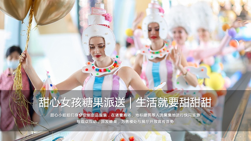 地产项目售楼处及展厅开放（大美无界 锦上传奇主题）活动策划方案