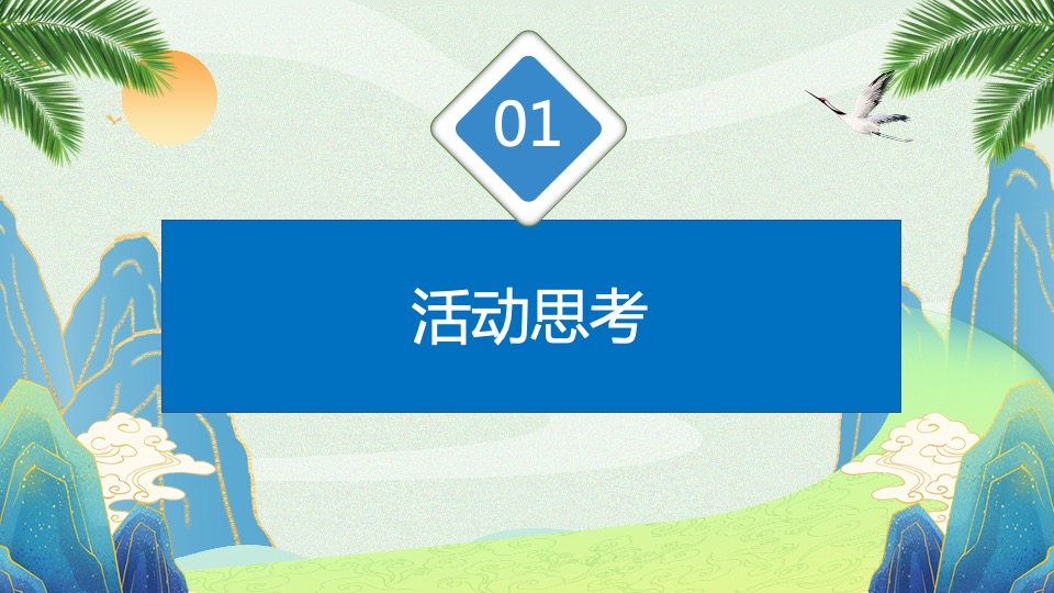 文旅景区单身微马闯关挑战赛主题活动策划方案