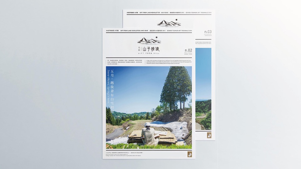 万科花海项目2020-2021长线运营推广策略案-红鹤集团
