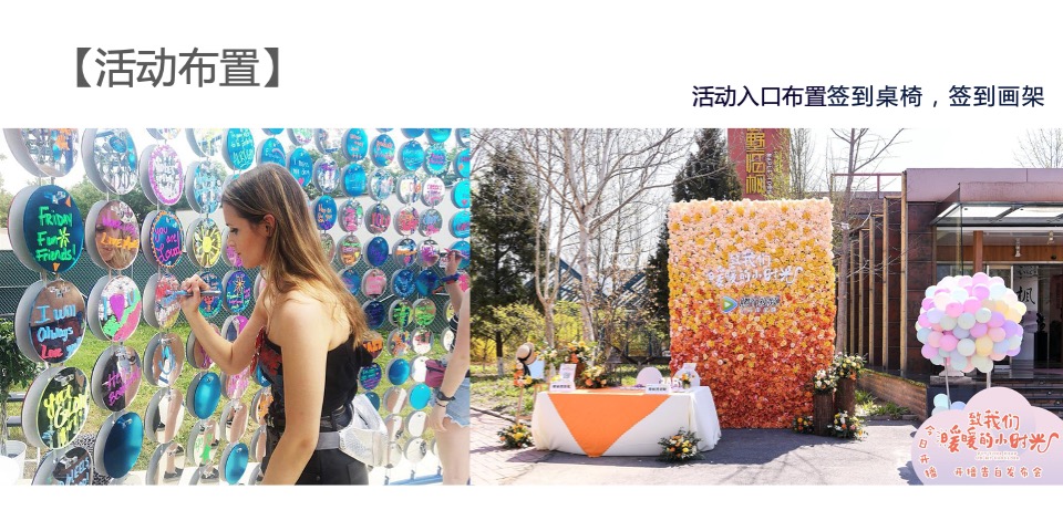 地产项目国庆节系列暖场（童梦共享 爱在嘉年华主题）活动策划方案