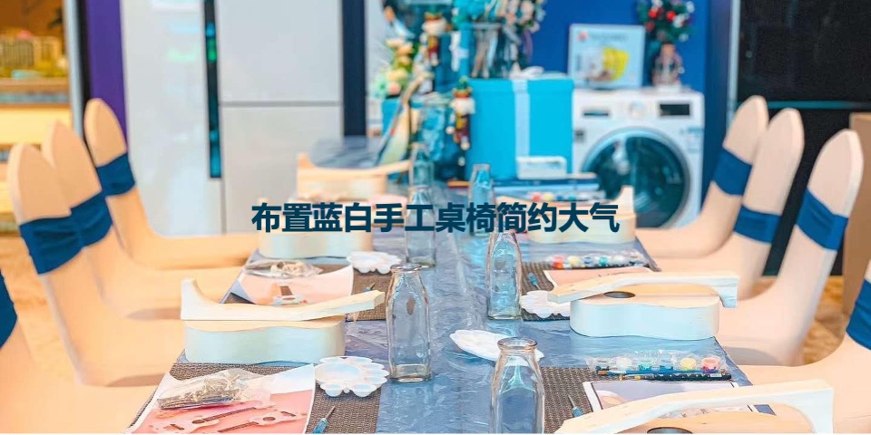 地产项目国庆节系列暖场（童梦共享 爱在嘉年华主题）活动策划方案