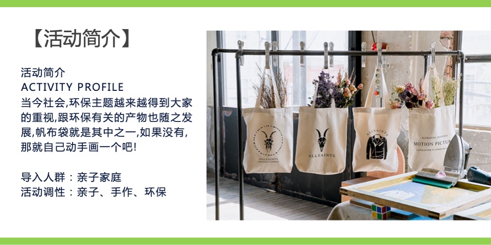 地产项目国庆节系列暖场（童梦共享 爱在嘉年华主题）活动策划方案