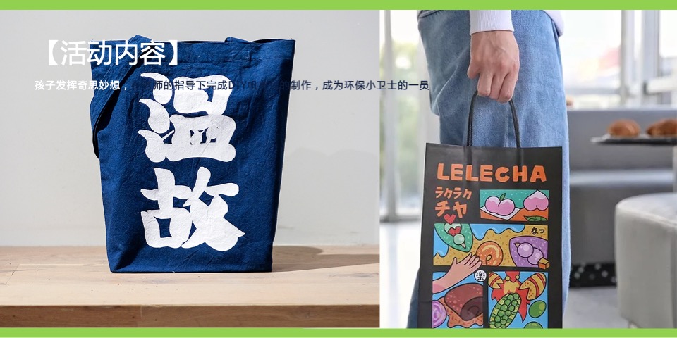 地产项目国庆节系列暖场（童梦共享 爱在嘉年华主题）活动策划方案