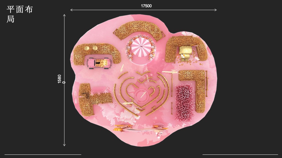 商业购物中心秋季热恋麦田主题IP展活动策划方案