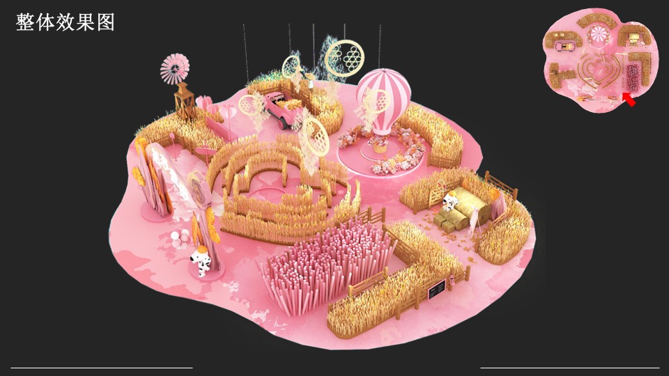 商业购物中心秋季热恋麦田主题IP展活动策划方案