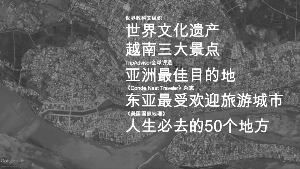 贵州铜仁古城营建及运营总体策划方案