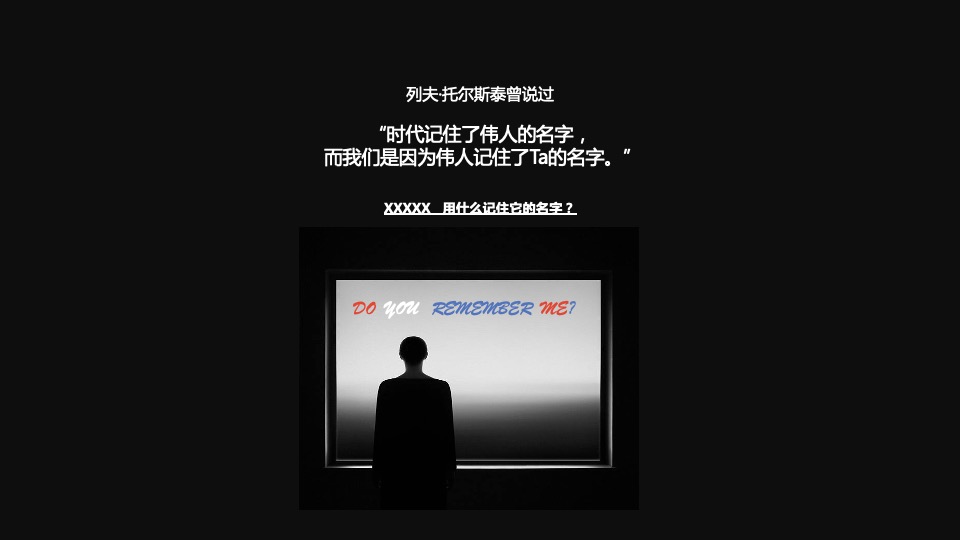 地产项目创意集市（来我的圈子·放星玩主题）活动策划方案