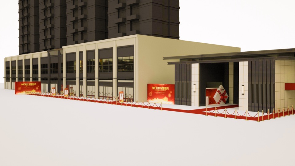 地产项目一期倾情交付（We美好 家期如约主题）活动策划方案