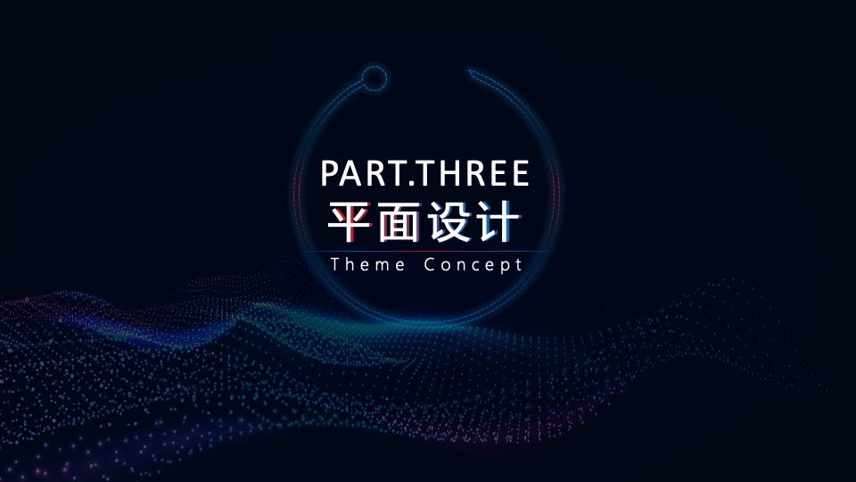 中国景区数字营销高峰论坛（数智文旅引擎未来主题）活动策划方案