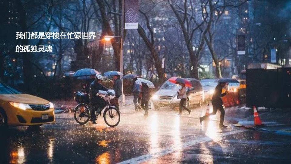 地产项目产品发布盛典（但邀山海入岛来主题）活动策划方案