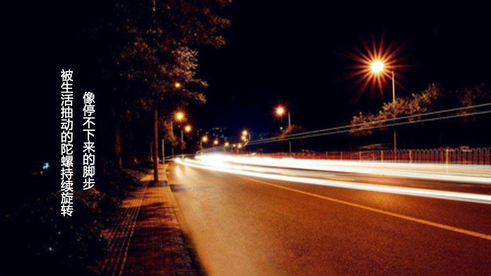 地产项目产品发布盛典（但邀山海入岛来主题）活动策划方案