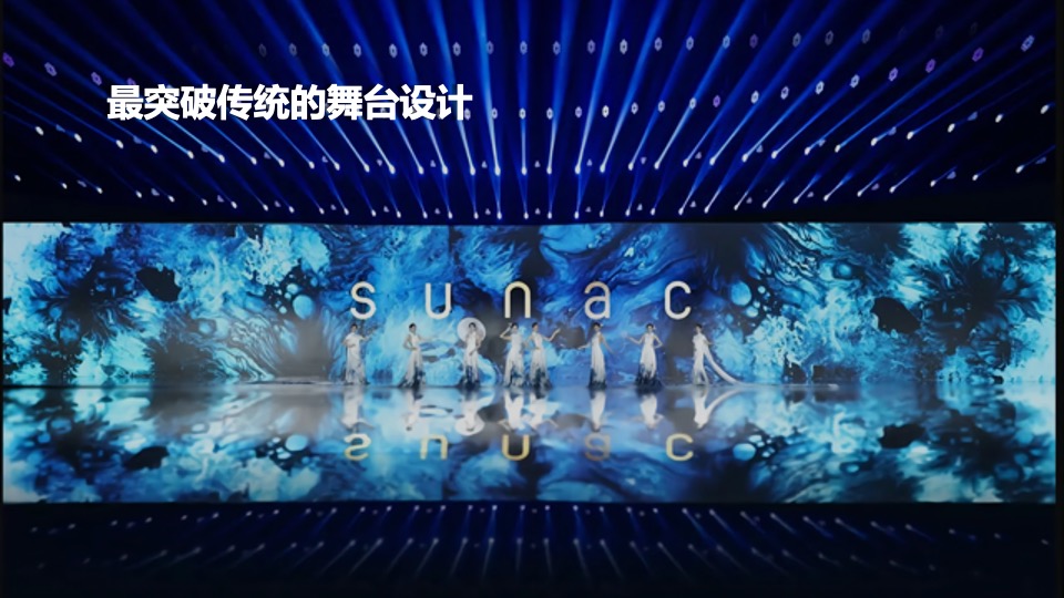 地产项目产品发布盛典（但邀山海入岛来主题）活动策划方案