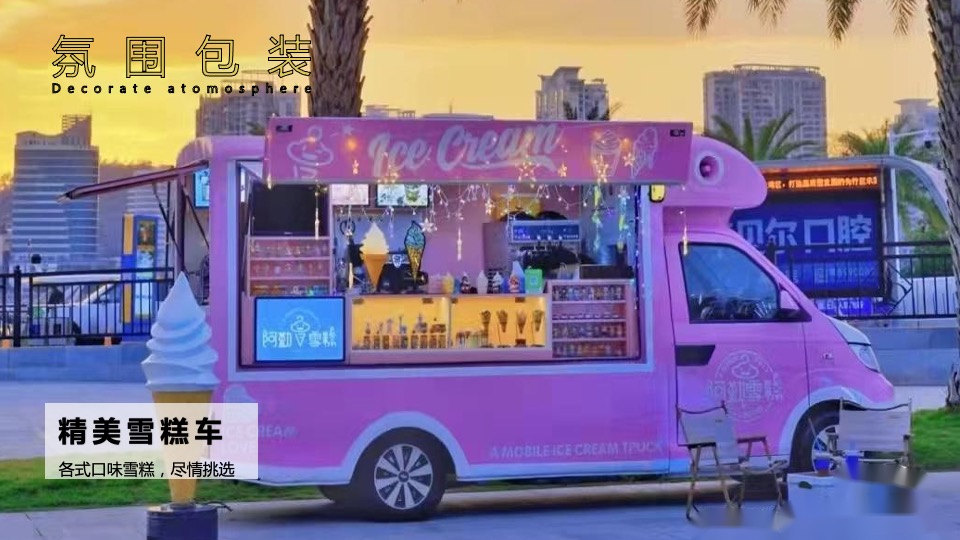 地产项目圈层（星空露营记主题）活动策划方案