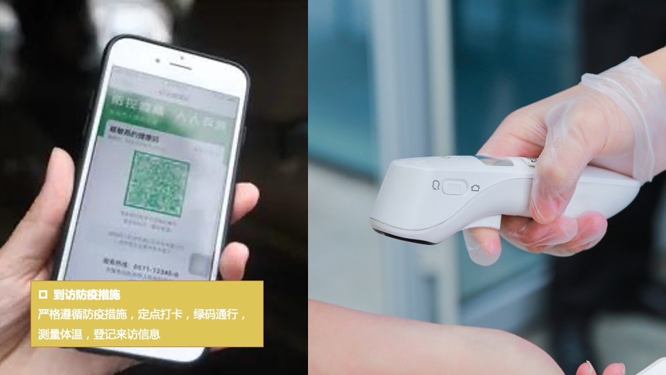 地产项目圈层（星空露营记主题）活动策划方案