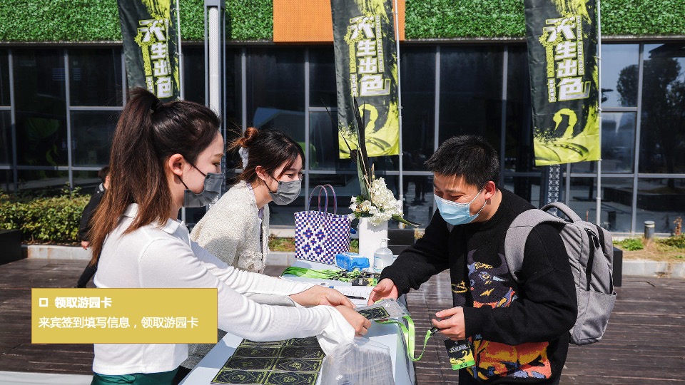 地产项目圈层（星空露营记主题）活动策划方案