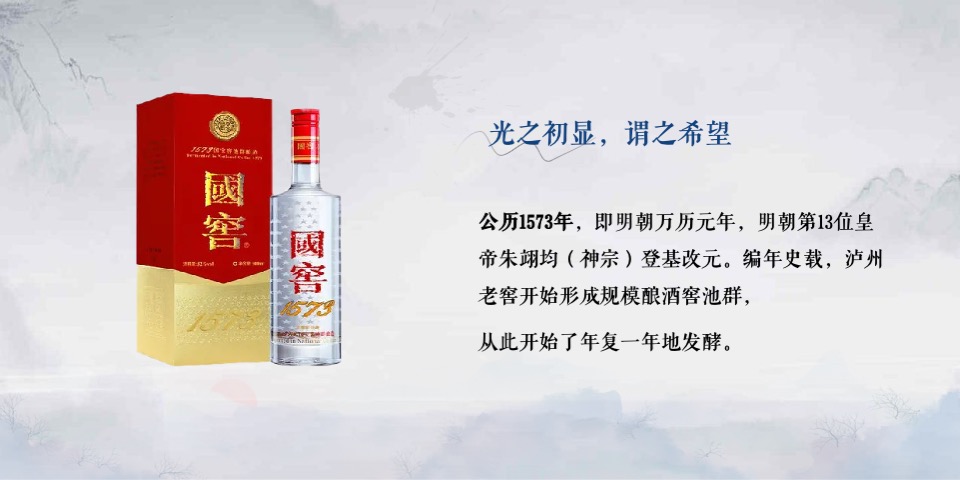 白酒品牌会员畅夏体验之旅主题活动策划方案