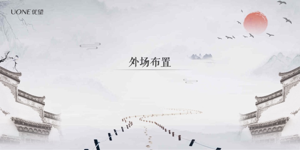 白酒品牌会员畅夏体验之旅主题活动策划方案