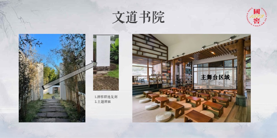 白酒品牌会员畅夏体验之旅主题活动策划方案