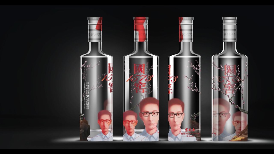 白酒品牌艺术新春酒上市发布会执行沟通方案