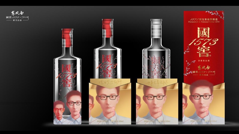 白酒品牌艺术新春酒上市发布会执行沟通方案