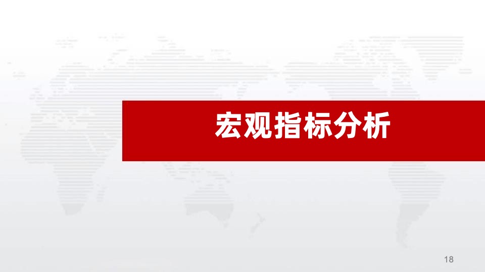 南昌湾里邓家坪二号地块前期定位报告