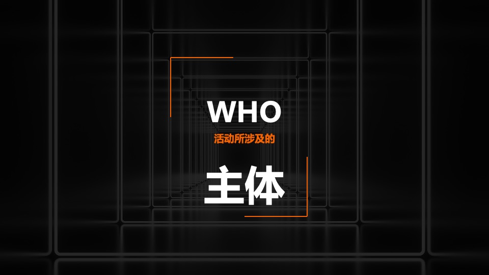 汽车品牌4S店开业收官活动及异业合作策划方案