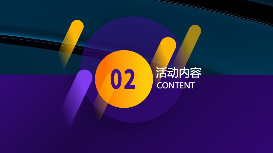 商业广场开业及国庆系列（美不一”YONG”主题）活动策划方案