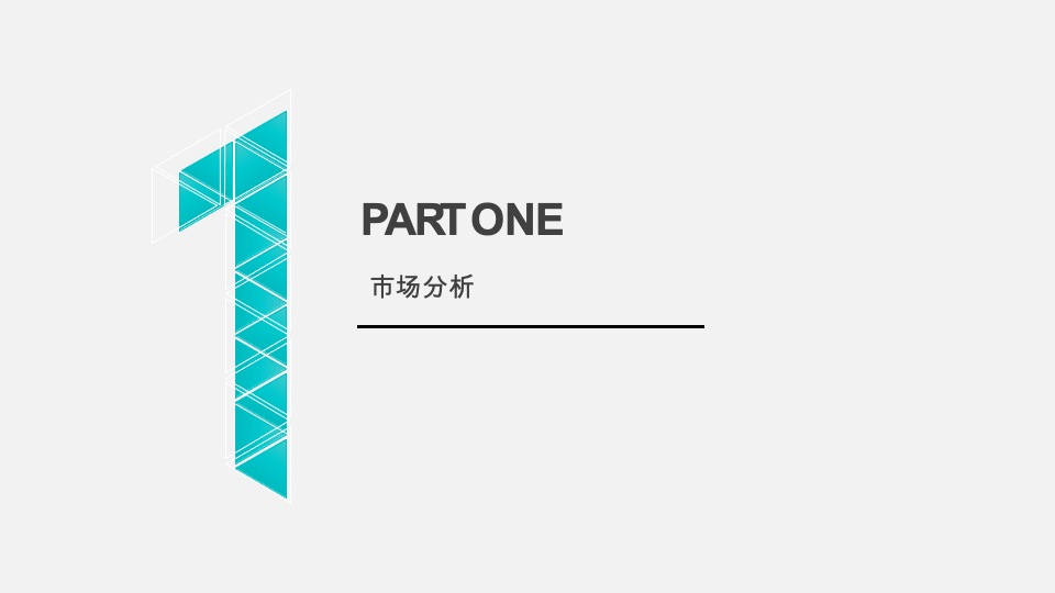 涪陵空间站商业定位
